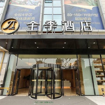Ji Hotel Changzhou China Dinosaurs Park Eksteriør bilde